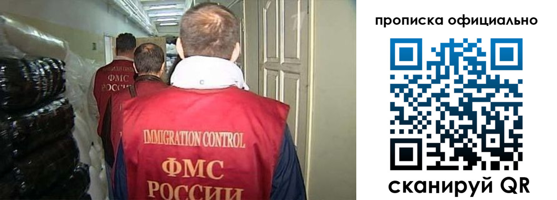 регистрация для дет. сада в Донском